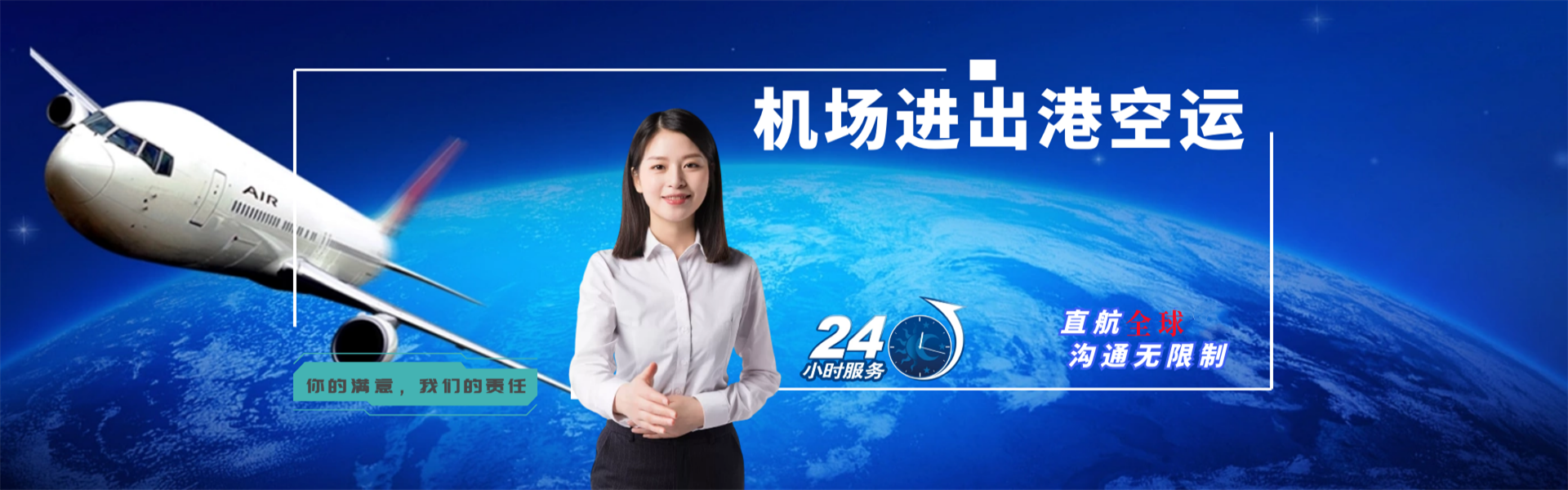 昭觉到克罗地亚物流公司-昭觉至克罗地亚物流专线-昭觉空运到克罗地亚-优时通物流有限公司